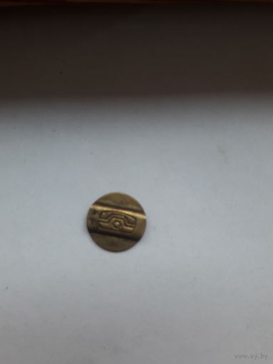 Жетон телефонный Санкт- Петербург