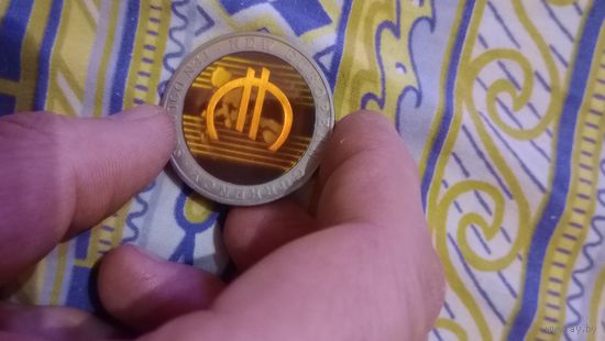 Либерия 10 долларов 2003 голограмма евро