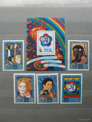 Продажа коллекции с 1 рубля! Чистые почтовые марки СССР в коллекционном** состоянии.