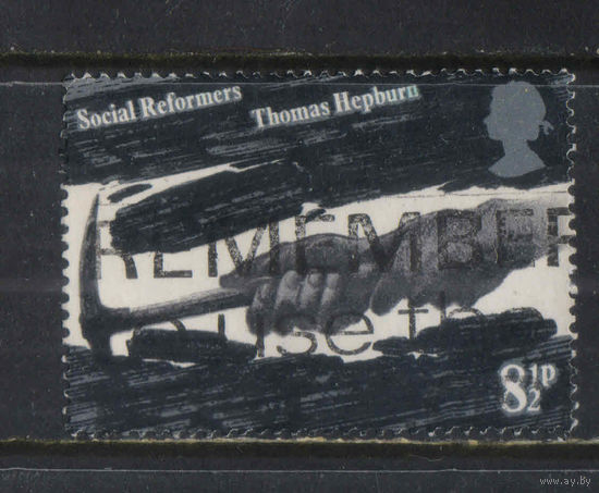 Великобритания 1976 EII Британские профсоюзы Томас Хепберн - основатель Объединённой ассоциации шахтёров Дарема и Нортумберленда #706