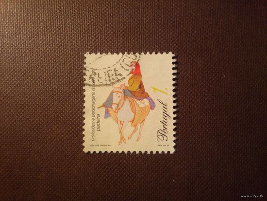 Португалия 1995 г. Профессии XIX века.Пекарь.