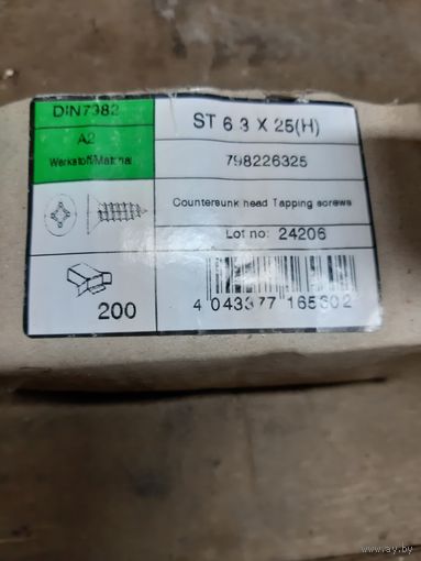 DIN 7982 - саморез с потайной головкой Phillips.