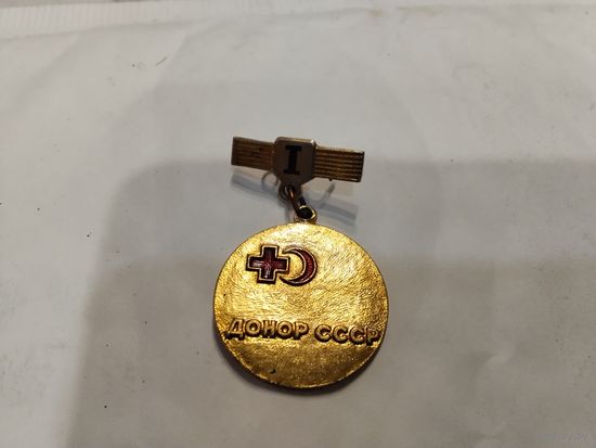 Донор СССР