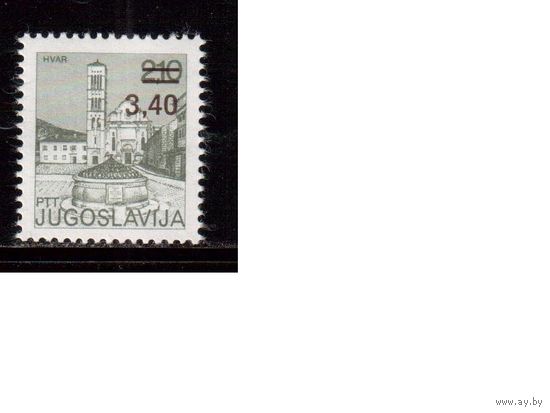 Югославия-1978(Мих.1738) **  , Стандарт, Надп. (одиночка)