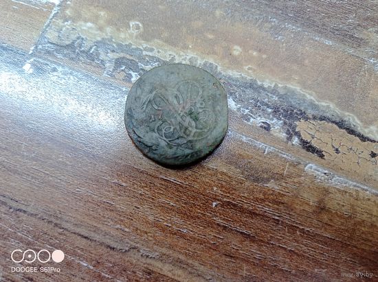 2 коп Елизаветы