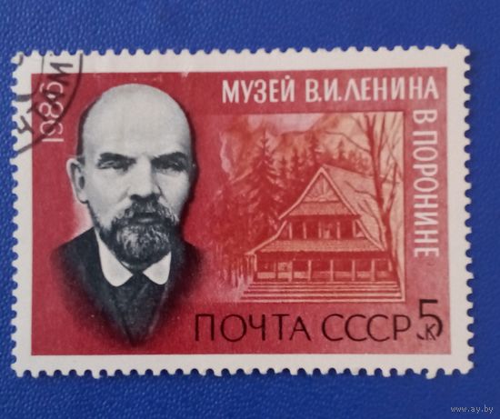 Ссср