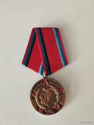 Медаль