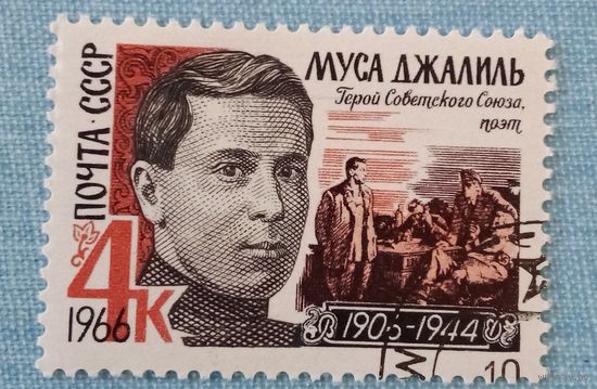 Ссср