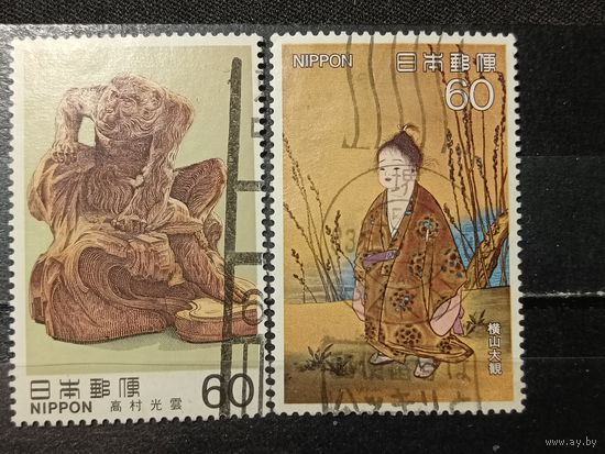 Япония, 1983. Современное искусство, полная серия