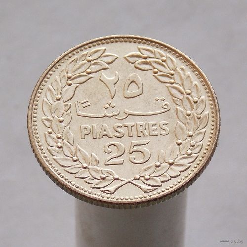 Ливан 25 пиастров 1972