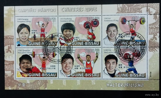 СПОРТ ИЗВЕСТНЫЕ СПОРТСМЕНЫ  ВИДЫ СПОРТА    БЛОК  сто