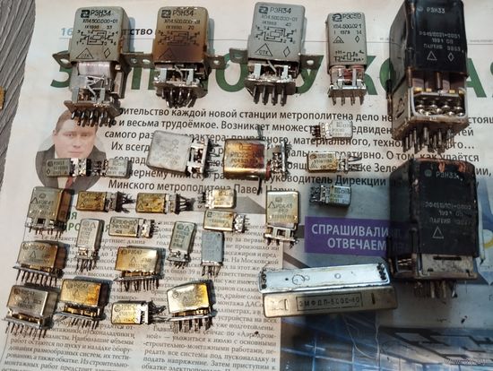 Реле РЭС СССР проверены и вскрыты Паспорт на месте