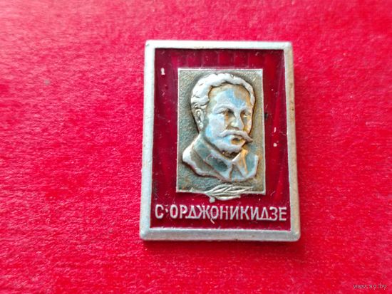 Орджоникидзе. Ф-64.