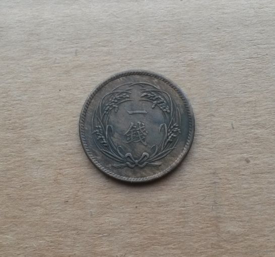 Япония, 1 сен 1913 г., период Тайсё (1912-1926)