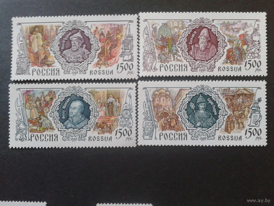 Россия 1996 Великие князья Московские** полная серия