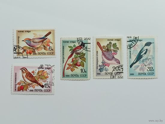 1981 СССР. Певчие птицы. Полная серия.