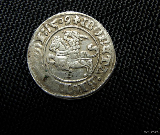 Полугрош 1509