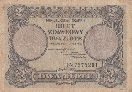 Банкнота. Польша 2 злотых 1925 года. Варшава. Жница. Нечастая