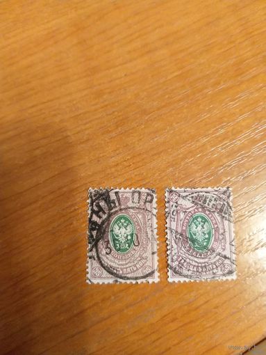 1908 -1917 Россия Загорский 105 оттенки цветов герб (1-9)