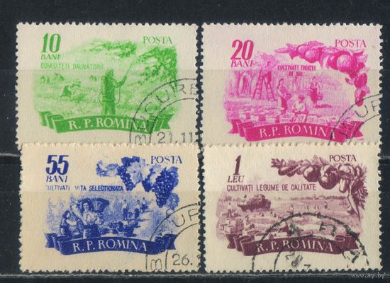 Румыния НР 1955 Сельское хозяйство Борьба с вредителями Уборка урожая фруктов винограда овощей Полная #1539-42
