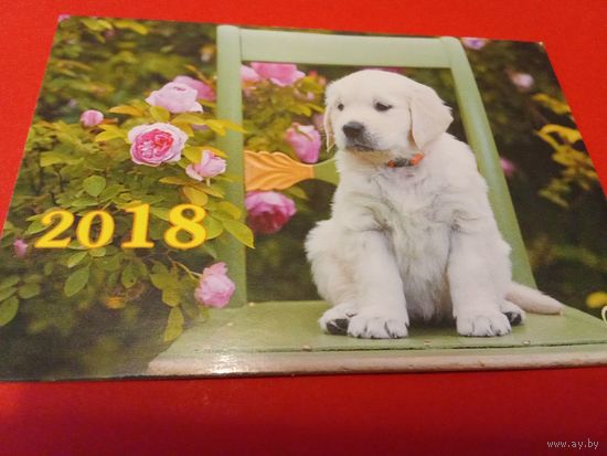Календарик 2018г.