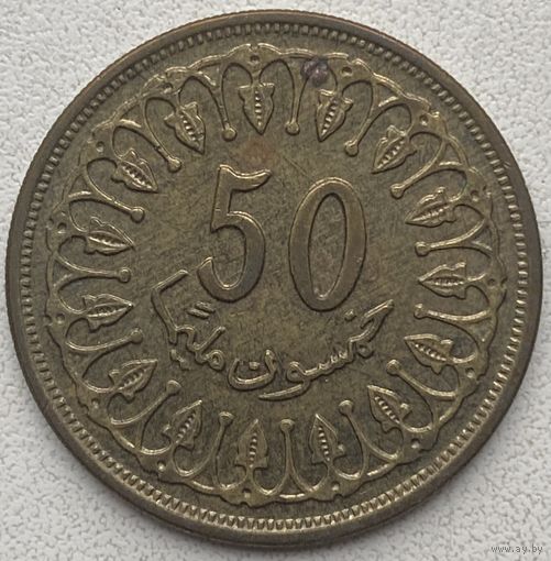 Тунис 50 миллимов 1993 г.