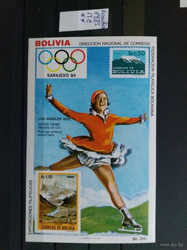 БОЛИВИЯ 1983г. Полная серия. Чист**