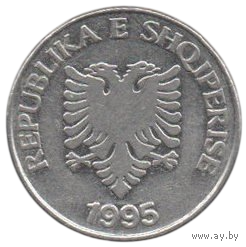 Республика Албания. 5 леков ( лек ) 1995, 2000, 2014. Цена за одну монету.