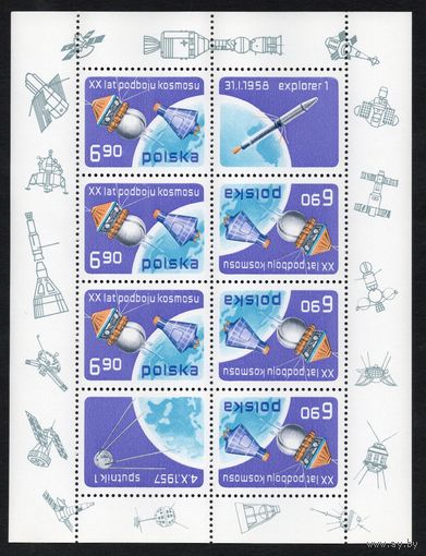 Польша 1977. Космос. Малый лист Mi 2539