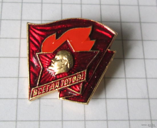 Пионерский значек