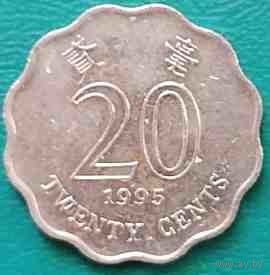 Гонконг 20 центов 1995