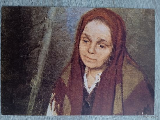 Неменский. Мать. Фрагмент