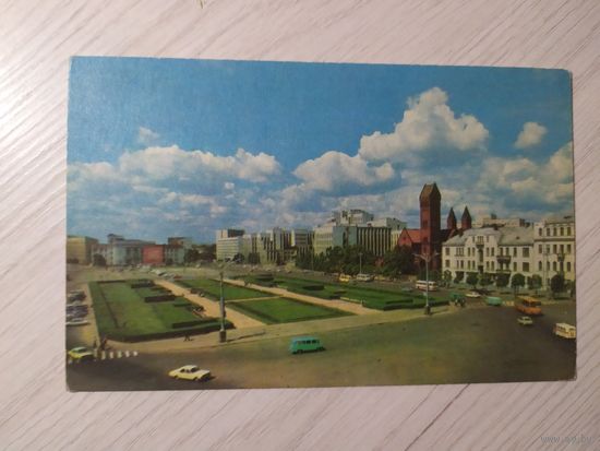 Открытка Минск