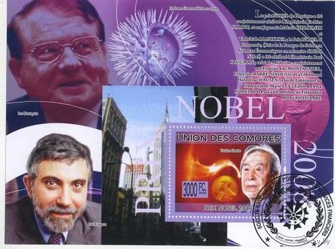Коморы **Нобель 2008** 2009г