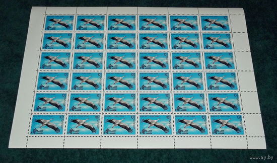 СССР.1991, февраль. Фауна. Фонд помощи зоопаркам.ЧИСТЫЙ ЛИСТ.Почтово-благотворительный выпуск в Фонд помощи зоопаркам.