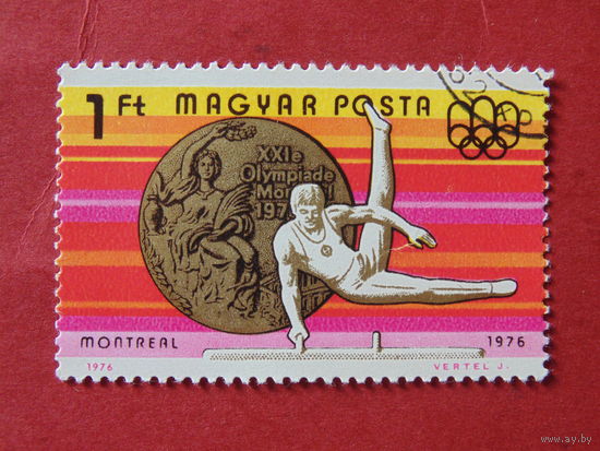 Венгрия 1976 г. Спорт.
