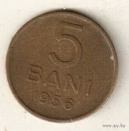 Румыния 5 бани 1956