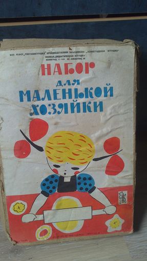 Настольная игра:Набор для маленькой хозяйки