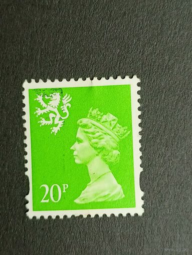 Великобритания 1996. Региональные почтовые марки Шотландии. Королева Елизавета II