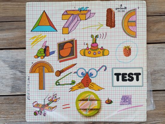 Test i Wojciech Gassowski - Grupa Test - Pronit, Польша - 1974 г.