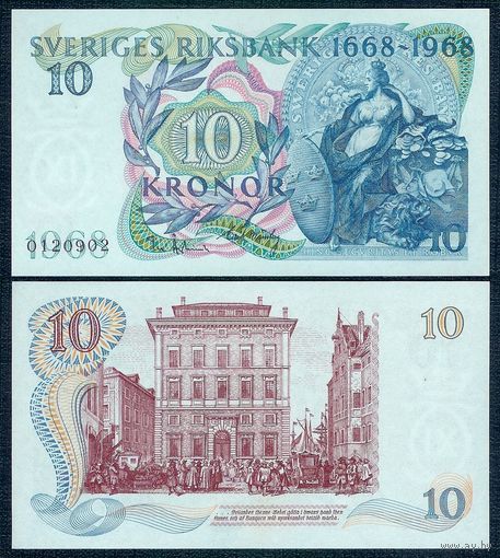 Швеция 10 крон 1968 год, UNC. юбилейная "300 лет банку Швеции"