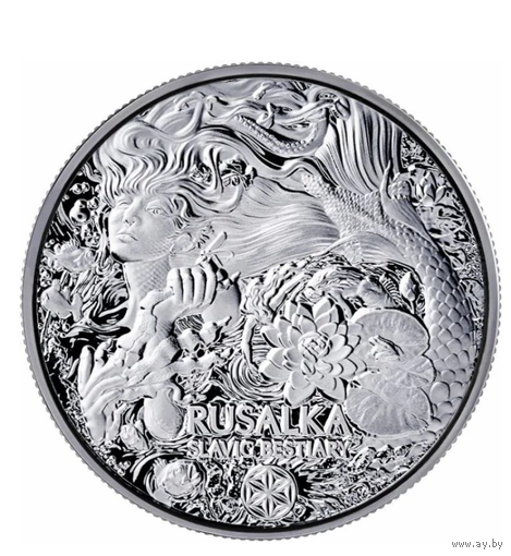 Камерун Русалка Славянский Бестиарий 2022г. Серебро 9999