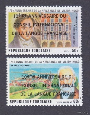 1977 Того 1233-1234 Писатель Виктор Гюго / Надпечатка # 1215-1216 2,00 евро