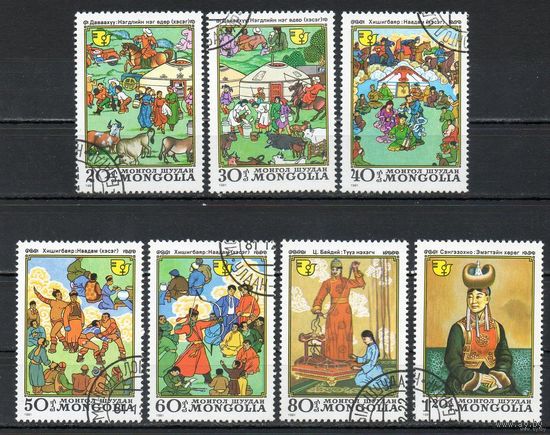 Монголия. 1981г. Женщины в живописи.