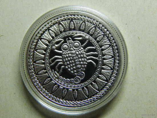Беларусь 1 рубль 2009г.Скорпион.Знаки Зодиака.
