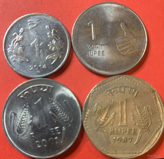 Индия 4 разные монеты по 1 рупии