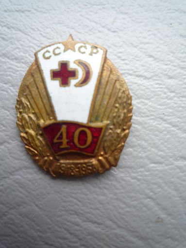 Знак