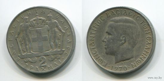 Греция. 2 драхмы (1970)