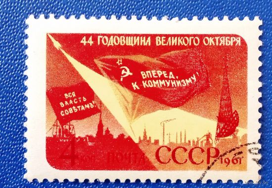Ссср