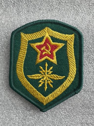 Шеврон связь ПВ КГБ СССР сувенир